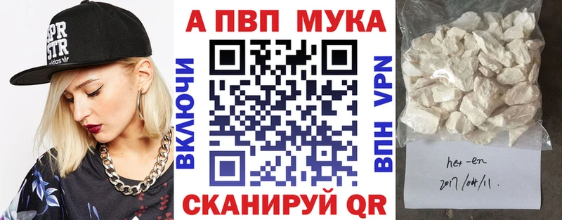 хочу наркоту  Курильск  Alfa_PVP Crystall 