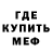 МДМА молли N Glass