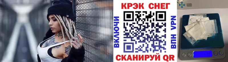 магазин продажи наркотиков  ОМГ ОМГ ONION  Кокаин 97%  Курильск 