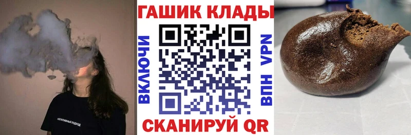 hydra как войти  Курильск  ГАШ Ice-O-Lator 