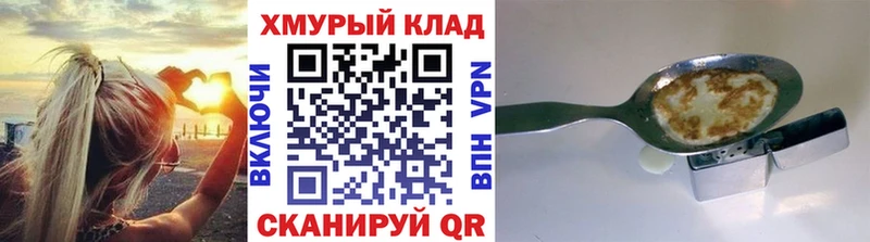 Героин афганец  купить наркоту  Курильск 
