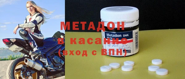 винт Беломорск