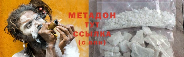 винт Беломорск