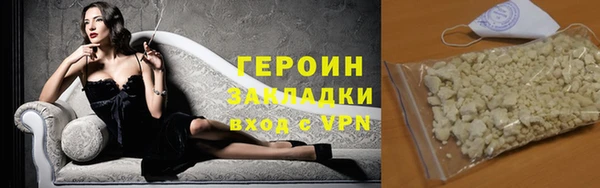 винт Беломорск