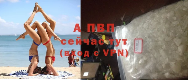меф VHQ Балахна