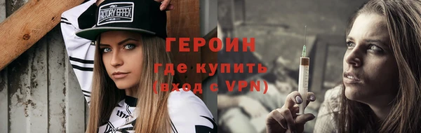 PSILOCYBIN Белокуриха