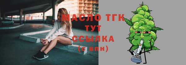 PSILOCYBIN Белокуриха
