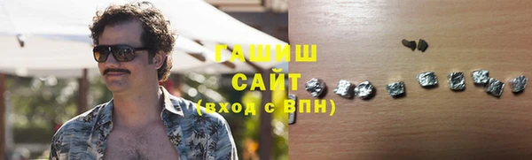 винт Беломорск