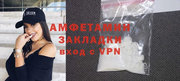 PSILOCYBIN Белокуриха