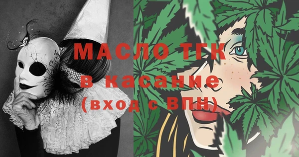 винт Беломорск