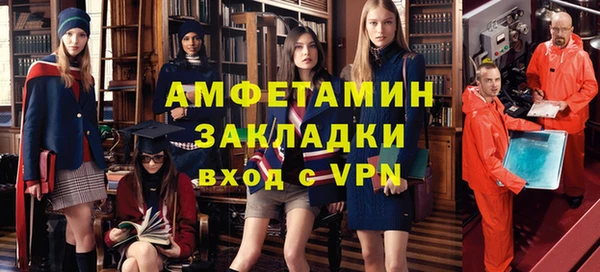 прущая мука Белоозёрский