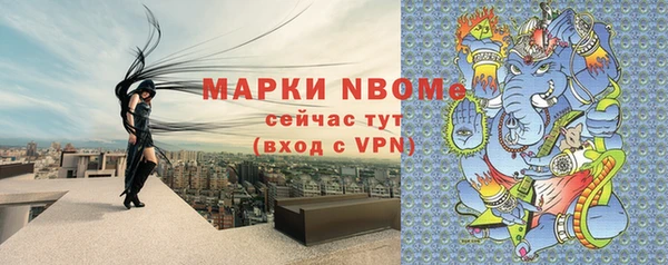 винт Беломорск