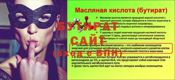 винт Беломорск