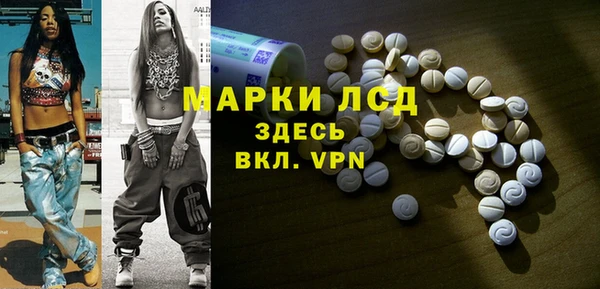 PSILOCYBIN Белокуриха