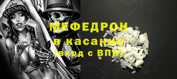 винт Беломорск