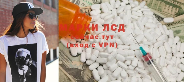 PSILOCYBIN Белокуриха