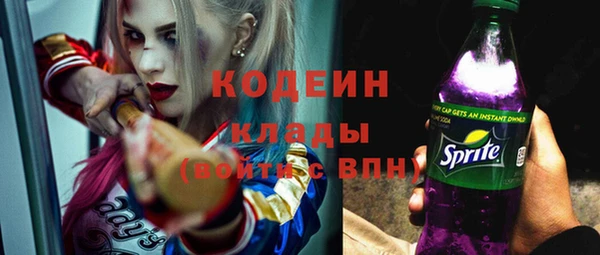винт Беломорск