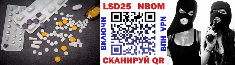 ЛСД экстази ecstasy MEGA ссылка Курильск