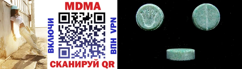 MDMA crystal  купить закладку  Курильск 