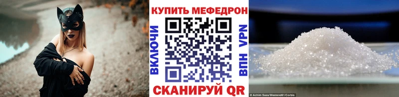 KRAKEN tor Курильск Меф 4 MMC где купить